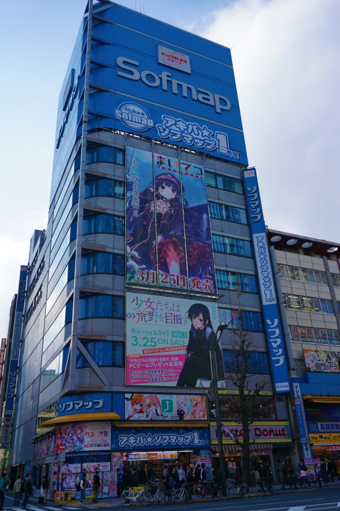 Akihabara, Japan