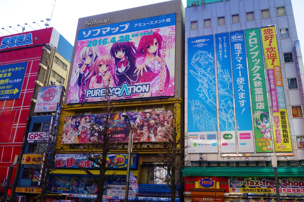 Akihabara, Japan