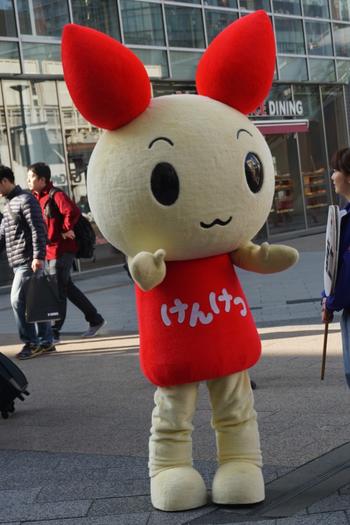 Akihabara, Japan