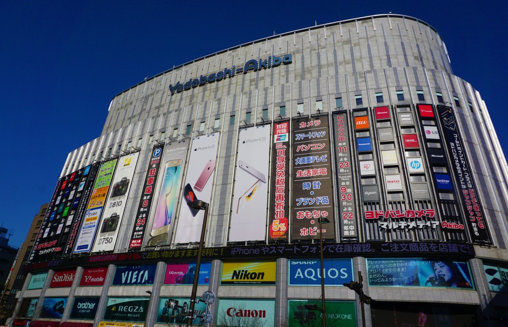 Akihabara, Japan